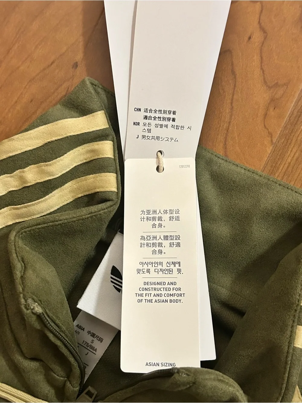 adidas CTT Chinese Track Top 3.1 Gender Neutral Jacket (Asia sizing) Olive 🫒